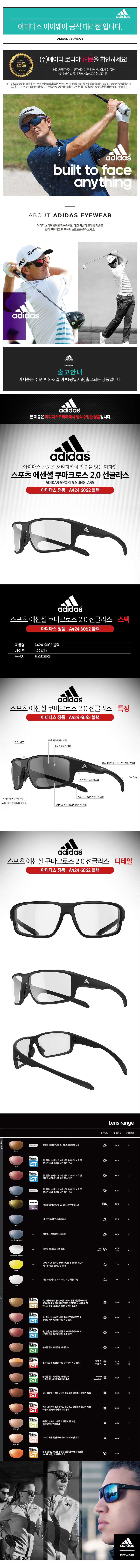 adidas_6062black_18.jpg