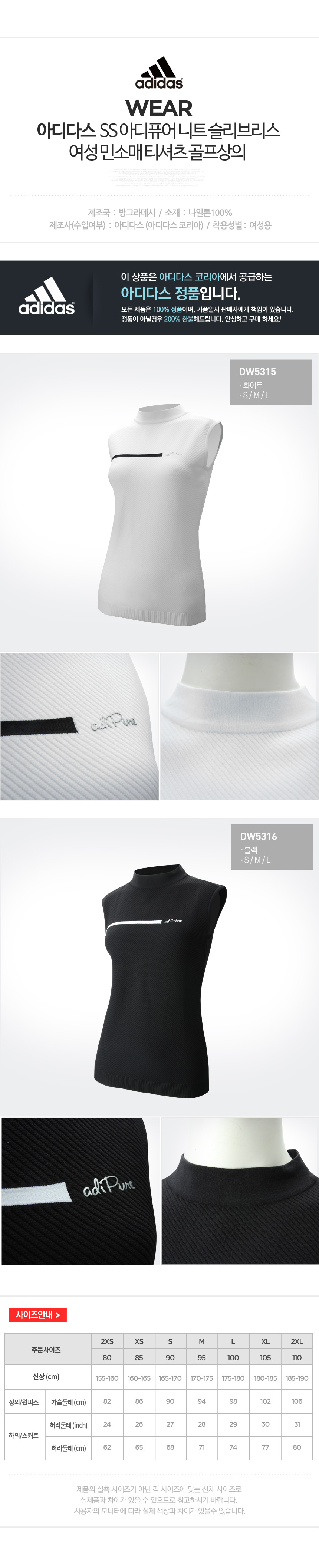 adidas_adipure_ss_sleeveless_tshirt_19.jpg